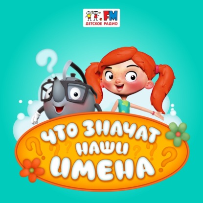 Валентина