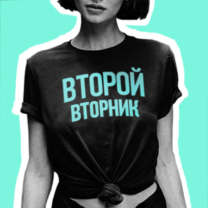 13.3. «История одной задержки» – Алена Гмызина