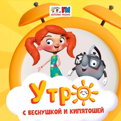 День Робинзона Крузо. Как попасть на необитаемый остров?
