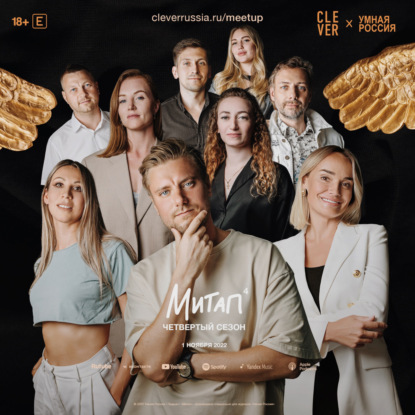 Митап: Искусство записи вебинаров. Ефим Кравцов