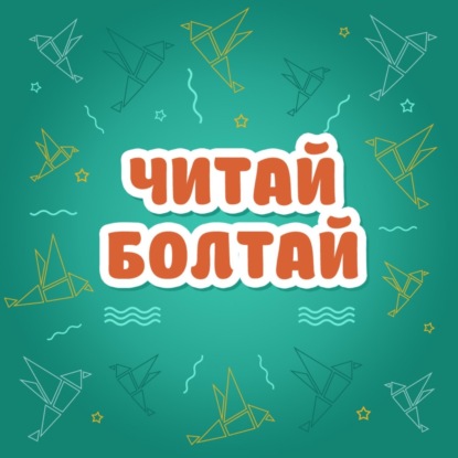 Домострой и плеточка: женский вопрос в романе Ивана Тургенева «Отцы и дети»