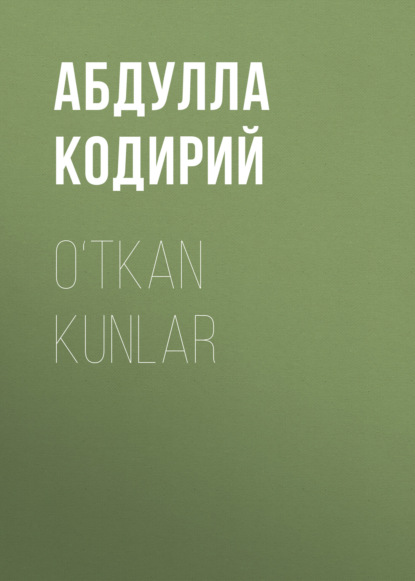 Абдулла Кодирий — O‘tkan kunlar