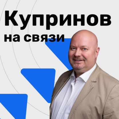 МСП: говорите с улыбкой, господа