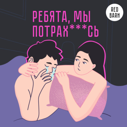 Выпуск № 28