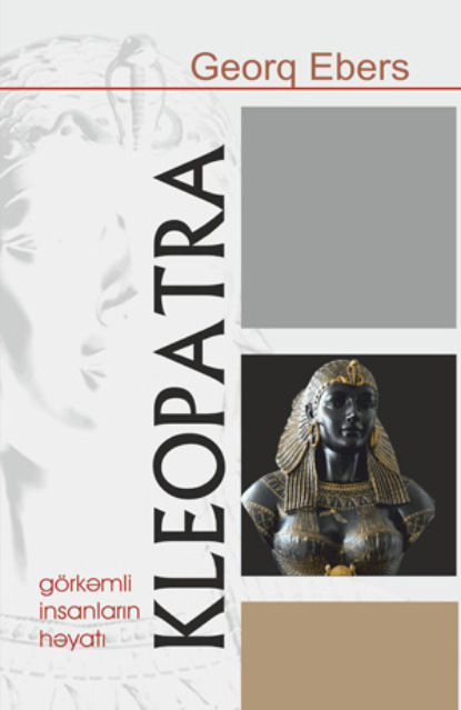 KLEOPATRA