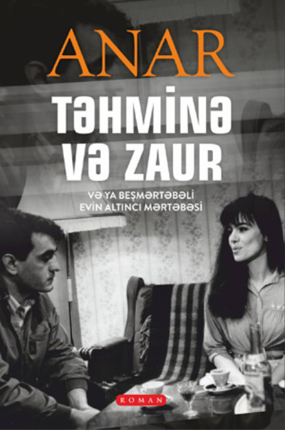 TƏHMİNƏ VƏ ZAUR