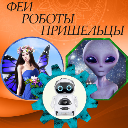 Образ смерти в мифологии