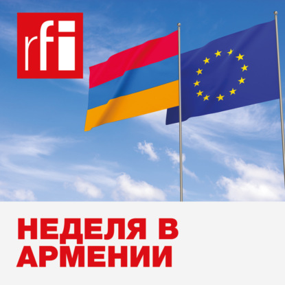 Неделя в Армении: визит Пашиняна в Италию и борьба с «криминальной субкультурой»