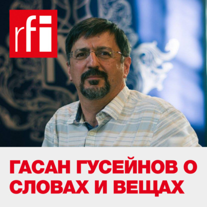 Как правильно написать о смерти