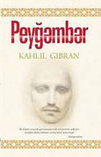 PEYĞƏMBƏR