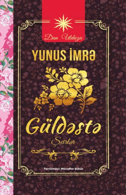 GÜLDƏSTƏ