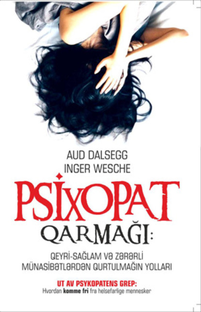 PSİXOPAT QARMAĞI