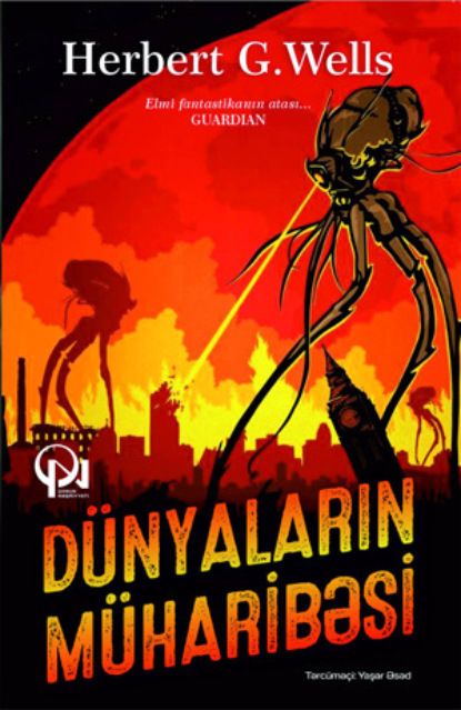 DÜNYALARIN MÜHARİBƏSİ