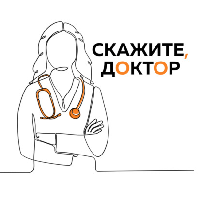 Что спросить у гинеколога, и когда пора паниковать. Советы по зачатию ребенка от врача-репродуктолога