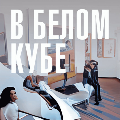 Как устроено художественное образование?