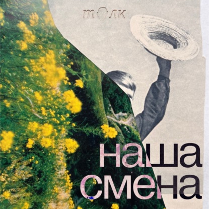 1. У нас замена! Знакомимся с Олегом Коронным, папой близнецов с 7-месячным стажем.