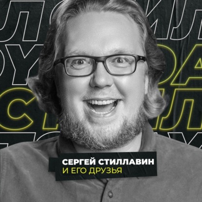 Зачем человеку каникулы?
