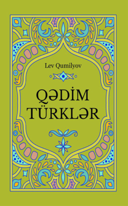 QƏDİM TÜRKLƏR
