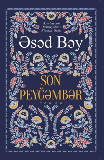 SON PEYĞƏMBƏR