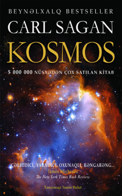 KOSMOS