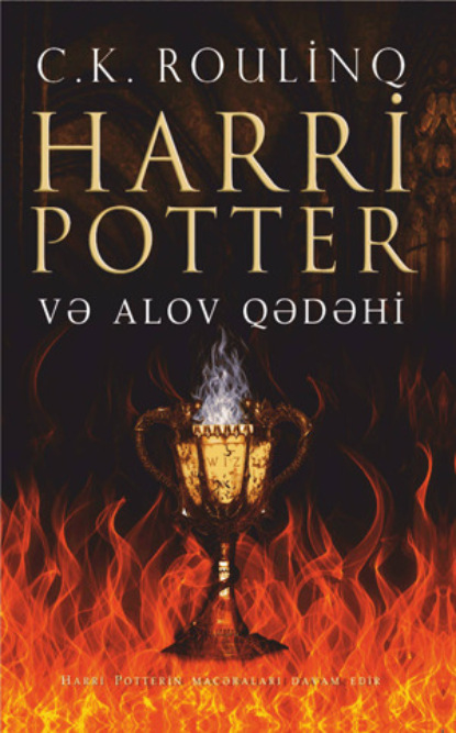 HARRİ POTTER VƏ ALOV QƏDƏHİ
