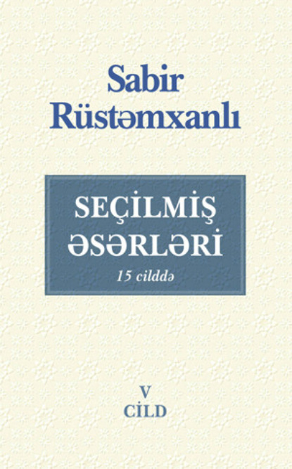 SEÇİLMİŞ ƏSƏRLƏRİ V cild
