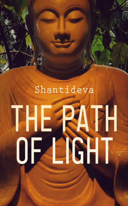 The Path of Light