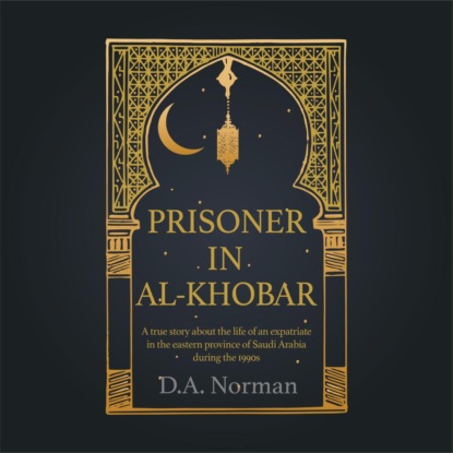 Prisoner in Al-Khobar