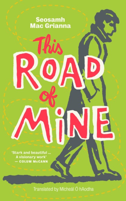 This Road Of Mine