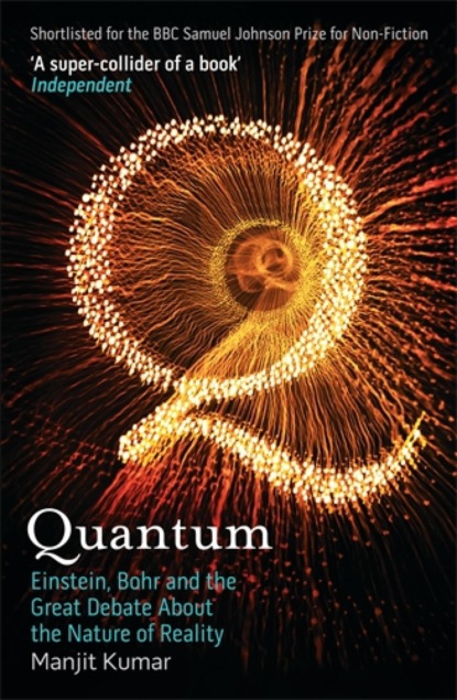 Quantum