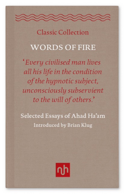 Words of Fire