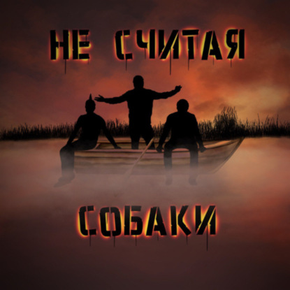 Сектор Газа, Алиса, Би-2 Новости #5.5