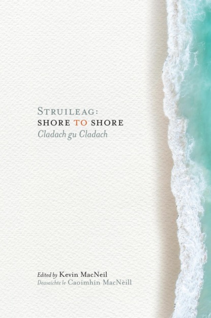 Shore to Shore