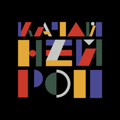 Билингвальное преимущество: почему  полезно знать два языка? — Александра Буб