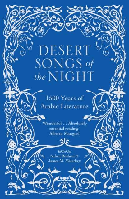 Desert Songs of the Night