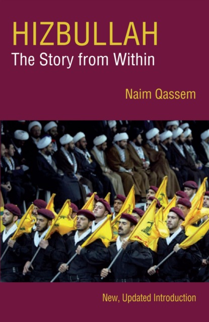 Hizbullah