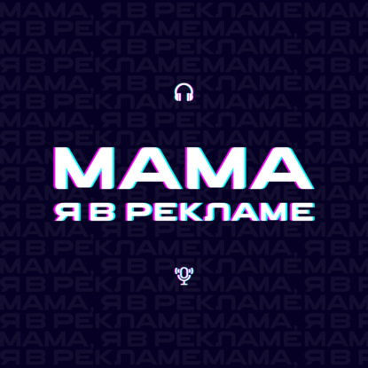 Что изменилось за 16 лет в интернет-маркетинге? CJM - от электронного кошелька до банковских сервисов. Силаев Роман - CMO Локо-Банк