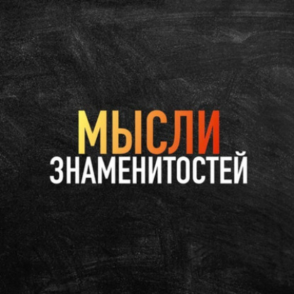 Тильда Суинтон