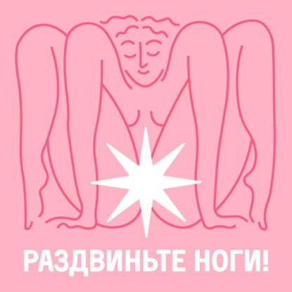 Преэклампсия