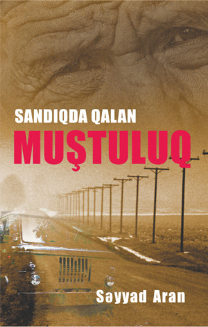SANDIQDA QALAN MUŞTULUQ