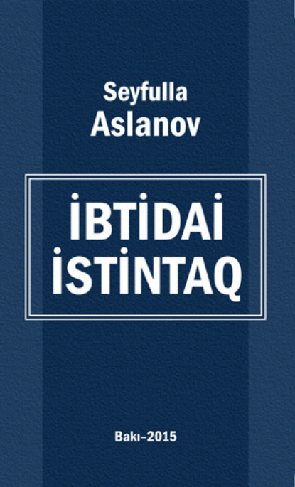 İbtidai istintaq