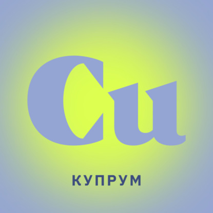 Что такое мочевина и полезна ли она в составе кремов?