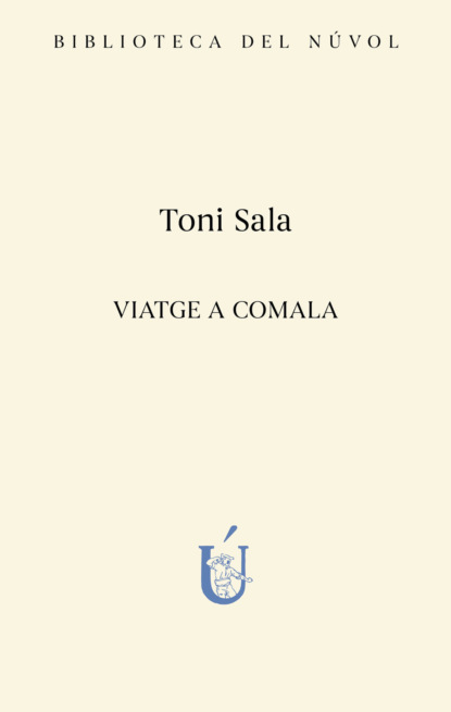 Viatge a Comala