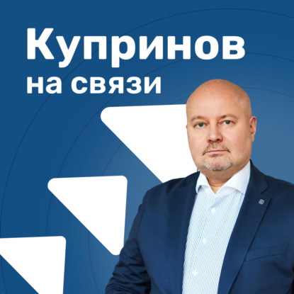 МСП: бизнес спешит на помощь