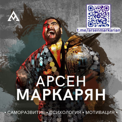 Низки люди обижены на мир?
