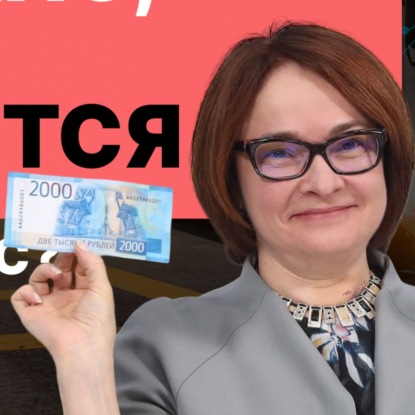 Рынок РФ падает. Выручка компаний растет. Какие акции покупать? || Итоги недели #10/23