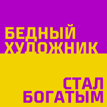 Анализ конкурентов. Нудно считаем чужие деньги и подсматриваем услуги