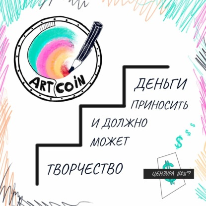 #3 Екатерина Петунина - Как начать свое дело с нуля и сделать первый шаг