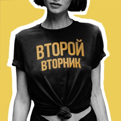 14.3. «Лирика этой весны» – Алена Гмызина