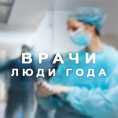 Красная зона